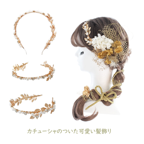 nicocica カチューシャ 定番 髪飾り ブライダル 成人式 7da42185287eb682876b5b363c9ac0