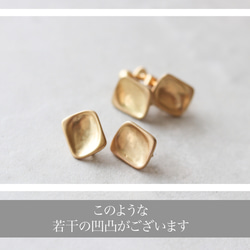 【outlet No.2】スクエアgold 1粒コットンパール イヤリング/ピアス（アレルギー対応） 3枚目の画像