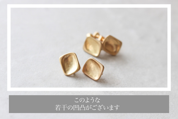 【outlet No.2】スクエアgold 1粒コットンパール イヤリング/ピアス（アレルギー対応） 3枚目の画像