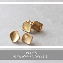 【outlet No.2】スクエアgold 1粒コットンパール イヤリング/ピアス（アレルギー対応） 2枚目の画像
