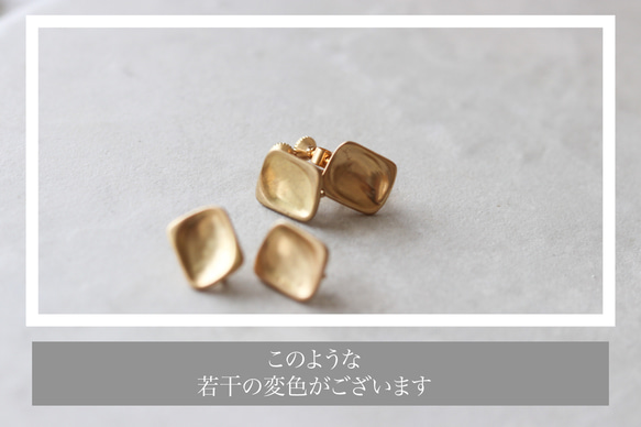 【outlet No.2】スクエアgold 1粒コットンパール イヤリング/ピアス（アレルギー対応） 2枚目の画像