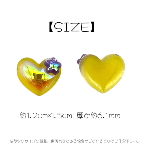 6個セット 虹色ハート型アクリルパーツ 星チャーム付き ハンドメイド