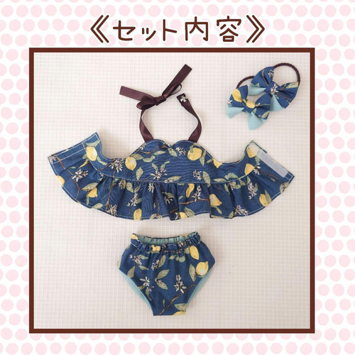 メル・ソランちゃん お洋服セット No.182 水着風 その他人形