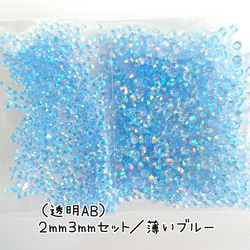 デコうちわ☆ストーン・ネイルパーツ 販売の販売中作品一覧