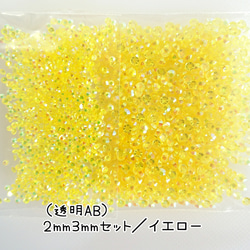 高分子ストーン（色の指定可能♥）４サイズセット♡デコパーツ デコうちわ ネイル 楽天市場】高分子ストーン ミルキーストーン ラインストーン 大