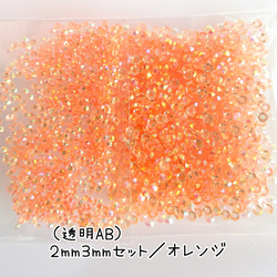 高分子ストーン（色の指定可能♥）４サイズセット♡デコパーツ デコうちわ ネイル 楽天市場】高分子ストーン ミルキーストーン ラインストーン 大