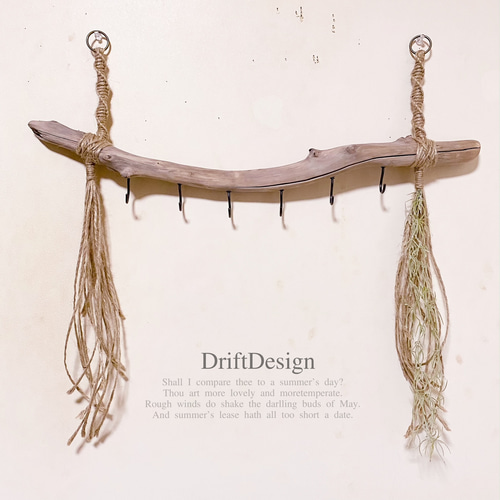 DriftDesign〜 キレイめ流木のお洒落な多用途多連キーフック フック