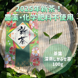 ＊無農薬お茶＊宇治抹茶　大容量サイズ化学肥料・除草剤・畜産堆肥不使用 無農薬お茶＊宇治抹茶 大容量サイズ化学肥料・除草剤・畜産堆肥不使用