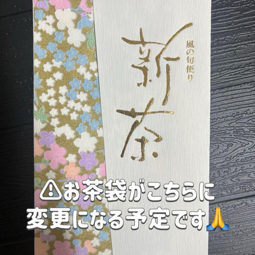 新茶・無農薬お茶＊伝統とこだわりの味♪ 深蒸しかぶせ茶 茶葉 100g×3