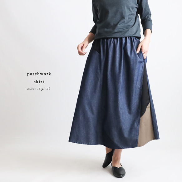 ⁑（送料無料）愉快なスカートまつり　８０cm丈　パッチワーク　ギャザー スカート　甘織デニム インディゴY66 1枚目の画像