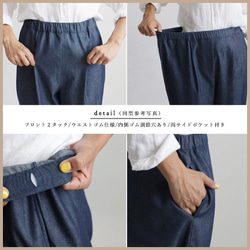 ⁂ラスト1　愉快なパンツ祭り　８５cm　ギマ擬麻コットン　パッチワーク　小花フリル裾　テーパード　Y70C 10枚目の画像