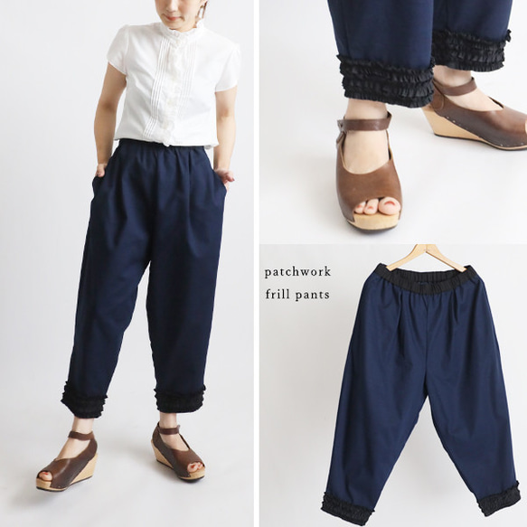⁂ラスト1　愉快なパンツ祭り　８５cm　ギマ擬麻コットン　パッチワーク　小花フリル裾　テーパード　Y70C 1枚目の画像