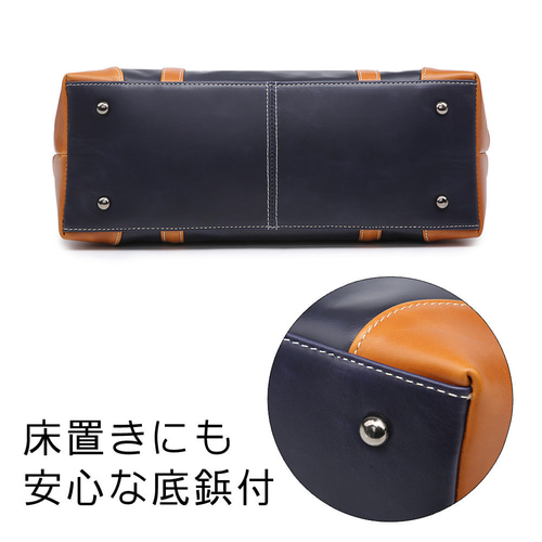 トートバッグ レザー 本革 ネイビー キャメル A4 ビジネストート
