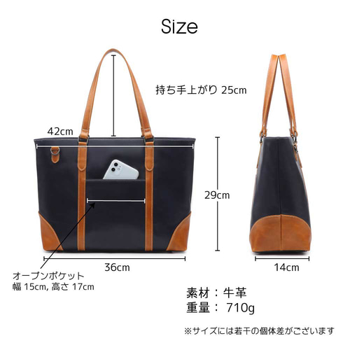 トートバッグ レザー 本革 ネイビー キャメル A4 ビジネストート