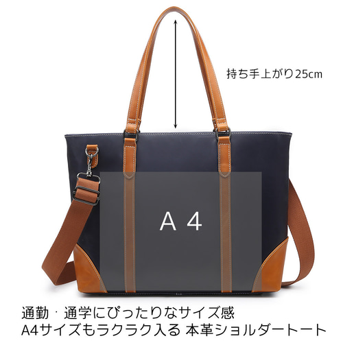 【新品☆未使用】松右衛門帆 ビジネストートバッグ オールレザー 大容量 ネイビー 新品☆未使用】松右衛門帆 ビジネストートバッグ オールレザー 大容量