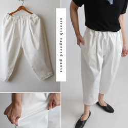 リネンのもんぺ オフホワイト ロングパンツ nuuMonpe 通販