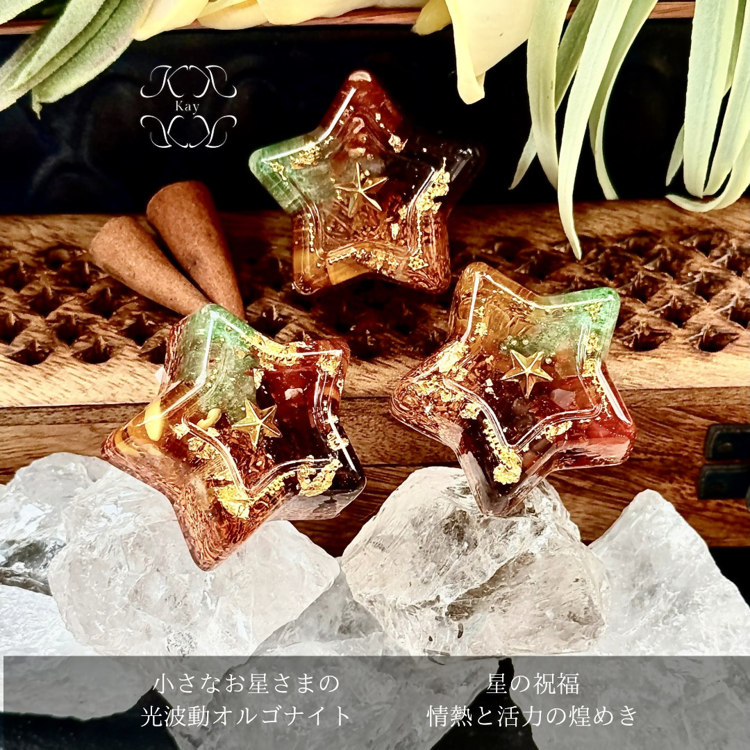 辰の日☆白蛇&亀の最強波動オルゴナイト 巳の日☆最強金☆特☆化☆白蛇頭2亀の甲羅入り最強☆波動