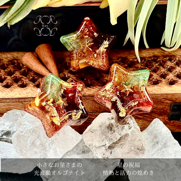 オーダーさま❤オルゴナイト❤専用ページ ひまわりさま♥オルゴナイト♥オーダー♥おまとめ♥️専用です