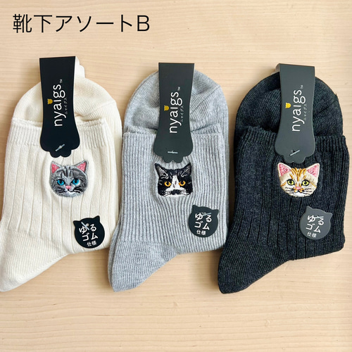 インド刺繍リボン ねこちゃん♡おまとめ インド刺繍リボン ねこちゃん♡おまとめ