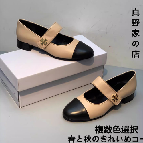 新品未使用！Arte Fyl フラメンコシューズ ベージュ 35 1/2 高級感2025新小香風真皮羊皮復古フレンチフラットは快適で足が