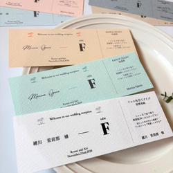 エスコートカード 抽選券 投票券 写真共有 ｜ °˖50円˖° チケット風