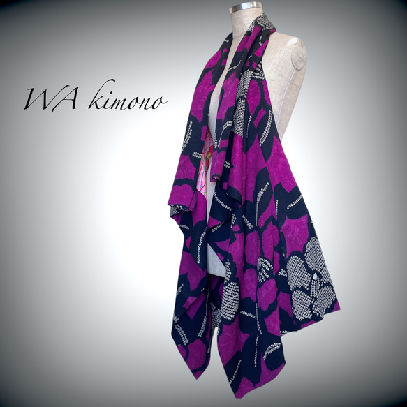 留袖 スクエア変型ジレ 着物リメイク カーディガン アンティーク