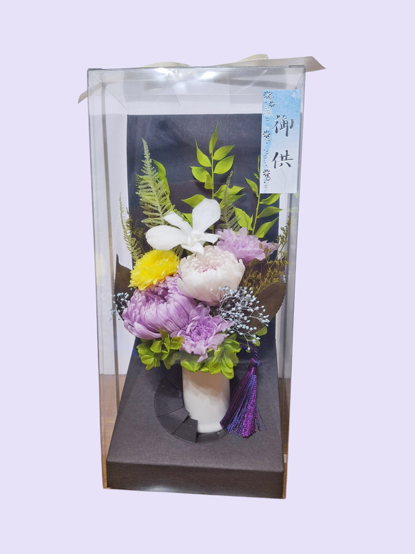 《仏花》プリザーブドフラワー/花器の色選択可能/一対購入可能/クリアケース無料/4つの特典 17枚目の画像