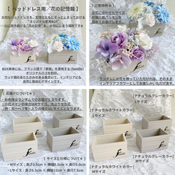 【らら様専用ページ】オーダーメイド ウェディング ヘッドドレス ・パープル ラベンダー 髪飾り ミニバラ あじさい 4枚目の画像