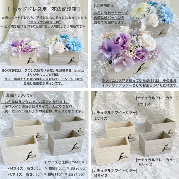 【らら様専用ページ】オーダーメイド ウェディング ヘッドドレス ・パープル ラベンダー 髪飾り ミニバラ あじさい 4枚目の画像