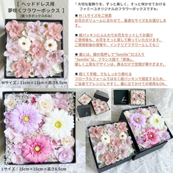 【らら様専用ページ】オーダーメイド ウェディング ヘッドドレス ・パープル ラベンダー 髪飾り ミニバラ あじさい 5枚目の画像