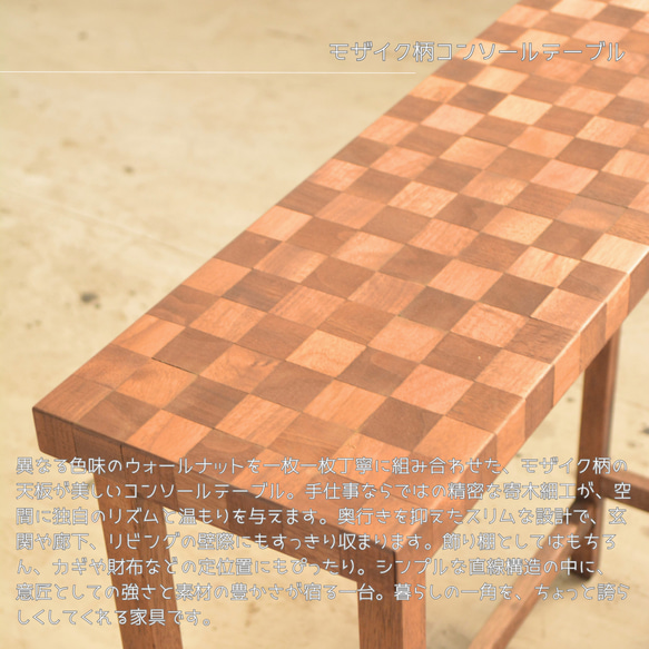 オーダーメイド 職人手作り コンソールテーブル 飾り棚 見せる収納 サイズオーダー 木工 木製 インテリア LR2018 2枚目の画像