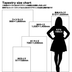 POPEYE風 結婚式タペストリー ウェディング【サイズ&デザイン全5種類】 8枚目の画像