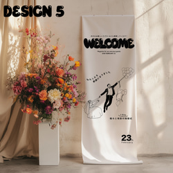 POPEYE風 結婚式タペストリー ウェディング【サイズ&デザイン全5種類】 6枚目の画像