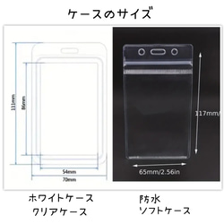 「発達障害があります」ヘルプカード付き防水ヘルプマーク補助ヘルプマークケース　迷子知的障害　自閉症ハートチャーム付き 7枚目の画像