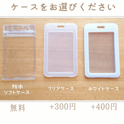 「発達障害があります」ヘルプカード付き防水ヘルプマーク補助ヘルプマークケース　迷子知的障害　自閉症ハートチャーム付き 6枚目の画像