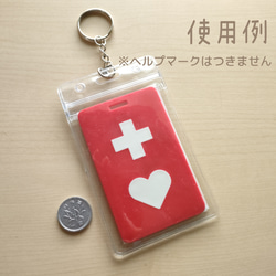 「発達障害があります」ヘルプカード付き防水ヘルプマーク補助ヘルプマークケース　迷子知的障害　自閉症ハートチャーム付き 5枚目の画像