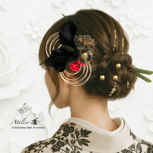 カラーリリー ブラック 髪飾り 成人式 結婚式 卒業式 ヘアアクセサリー