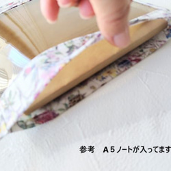 ポケットポーチ　A5　マーガレットアニー　リバティ　ラミネート　♡　夏の庭園に次々に咲き誇る花々をひとつのデザインに 8枚目の画像