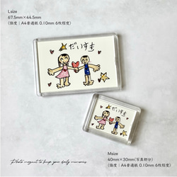 再販｜セット販売｜敬老の日｜おえかき×フォトマグネット｜子供の絵で作る世界に一つだけのマグネット♡ 6枚目の画像