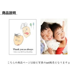 再販｜セット販売｜敬老の日｜おえかき×フォトマグネット｜子供の絵で作る世界に一つだけのマグネット♡ 7枚目の画像