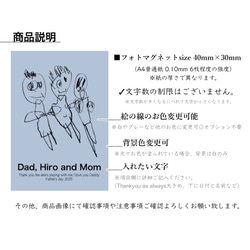 再販｜セット販売｜敬老の日｜おえかき×フォトマグネット｜子供の絵で作る世界に一つだけのマグネット♡ 8枚目の画像