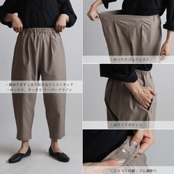 ⁑新作　８８ｃｍ　斜横ぐーんと伸びる伸縮ストレッ　誰にでも似合う定番 パンツ テーパード ペグ ゆったり F37A 4枚目の画像