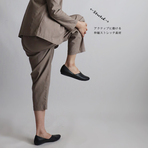 ⁑新作　８８ｃｍ　斜横ぐーんと伸びる伸縮ストレッ　誰にでも似合う定番 パンツ テーパード ペグ ゆったり F37A 3枚目の画像