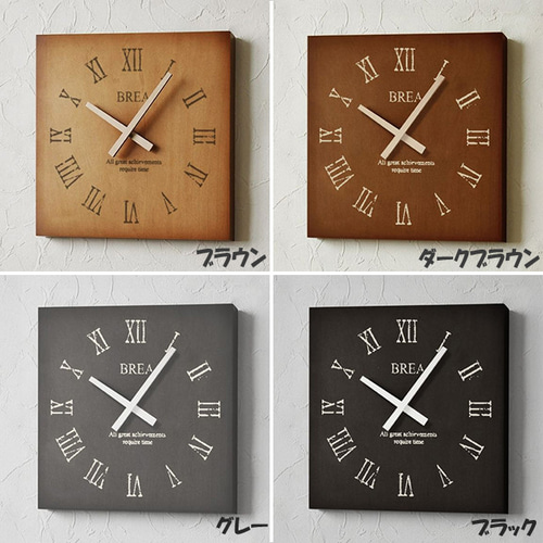 壁掛け時計 スクエア ローマ数字 BREA-1586-7 掛け時計・置き時計 BREA