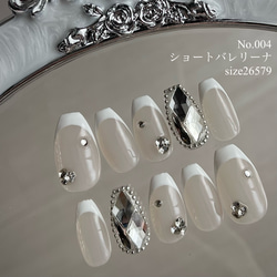 白フレンチ ネイルチップ ワンホン 量産型 地雷系 韓国 ちゅるん