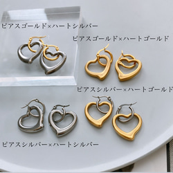 金属アレルギー対応　ステンレス　2way  ステンレスハート　フープピアス　ゴールド/バイカラー 2枚目の画像