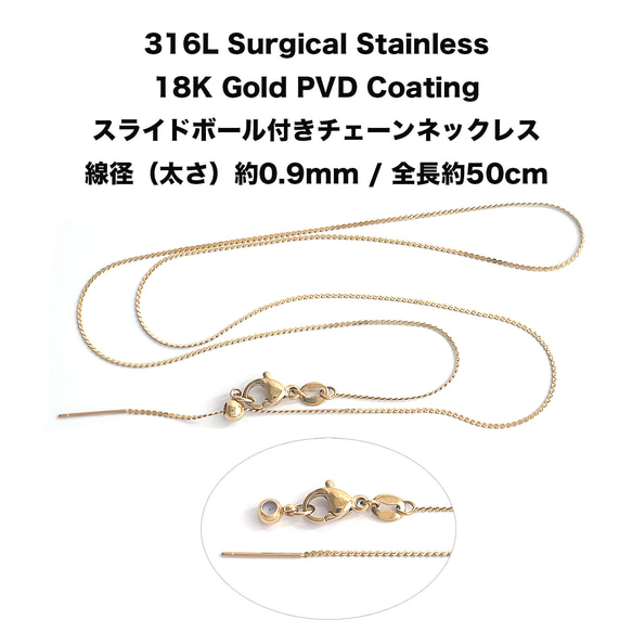 専用　チェーンステアリング VERTEX STEERING TITANIUM BOLT