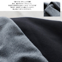 ⁑（送料無料）新作　夏２０２５　９０cm　裏パイル スウェット　愉快なパッチワーク　サルエル　パンツ　ゆったり　Y32C 2枚目の画像