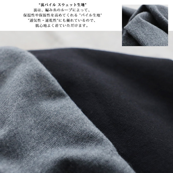 ⁑（送料無料）新作　夏２０２５　９０cm　裏パイル スウェット　愉快なパッチワーク　サルエル　パンツ　ゆったり　Y32C 2枚目の画像