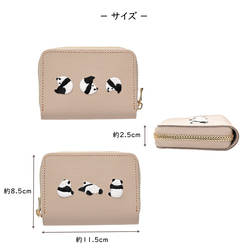 お札が折れない コンパクトウォレット 【 刺繍 パンダ 】 本革 シュリンクレザー ミニ財布 ギフト A316I 8枚目の画像